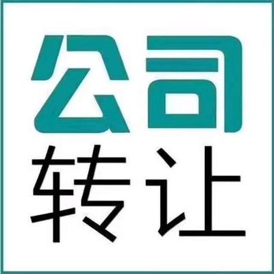 北京医学技术院与信息技术院转让中的技术推广要求