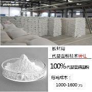 胶合板粉替代面粉技术 市场应用、价格与供应商指南